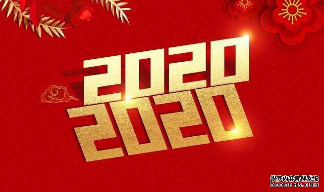 洲上光電2020年復工通知